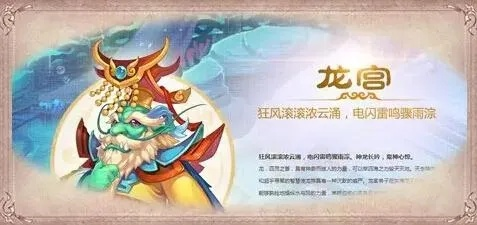 手游龙宫潜能跟狂刃激活码领取,决策资料解释定义-FHD_v3.502