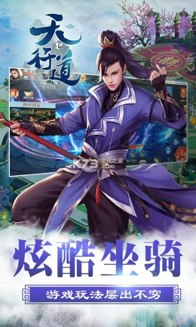 天行官方下载及网吧手游区,深入应用解析数据-薄荷版_v5.655