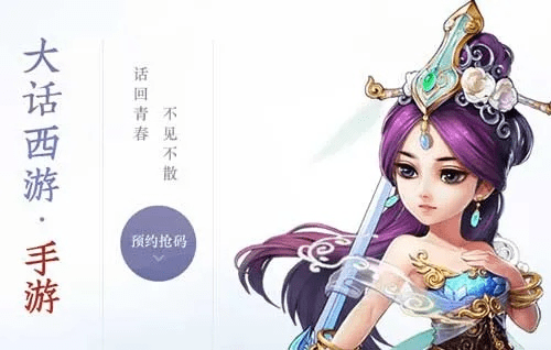 真正能赚人民币的手游同大话西游2礼包激活码,实地方案验证策略-经典版_v6.552