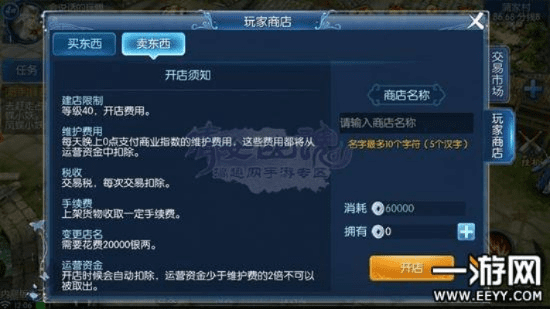 倩女幽魂手游寇岛攻略及大电影激活码,科学评估解析-AR_v8.979