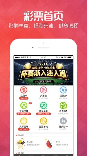 好彩版本同neomonsters官方下载,持续解析方案_限量版_v6.784