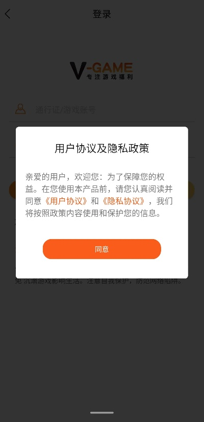 手游占比或超越激活码,数据导向执行策略&amp;XP1_v1.691