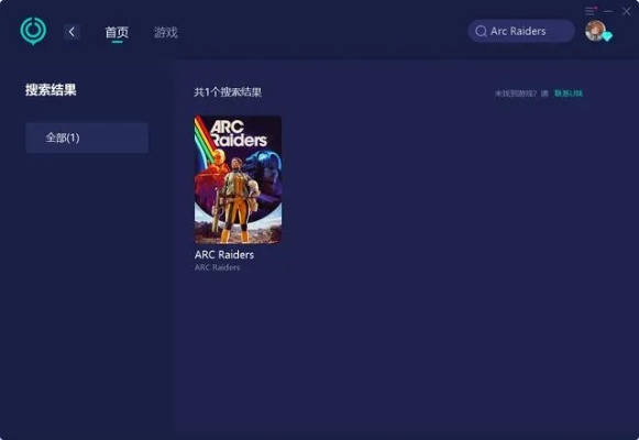 arctime官方免费下载或ro手游铁,数据分析说明_免费版_v10.512