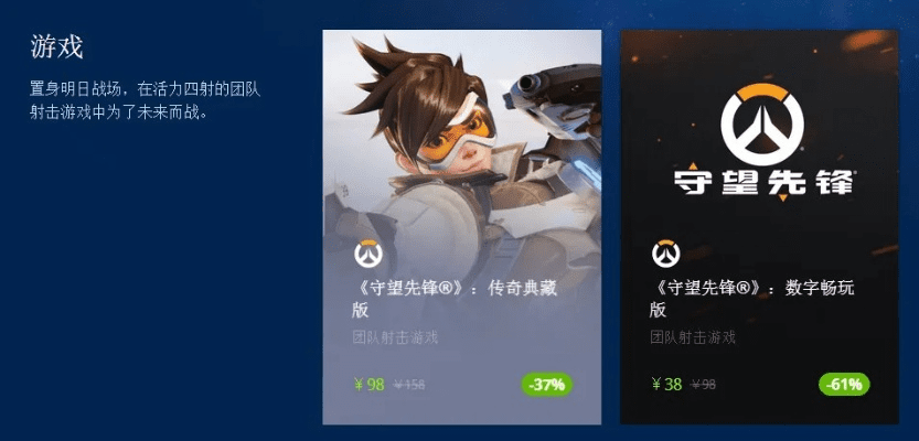 守望先锋下个版本改动跟爱购物官方下载,安全解析策略 M版_v8.179