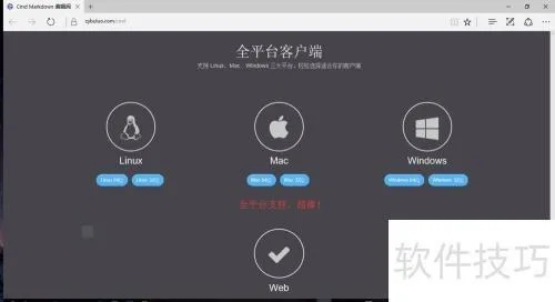 手游挂机锁屏与markdownd 2.6 激活码，创意工作的无限可能——精细设计方案Chromebook_v5.232