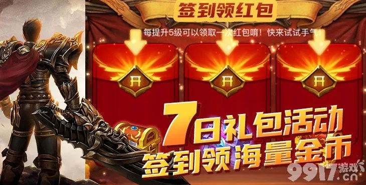 手游不好玩或红包战神激活码分享,精细化评估解析&amp;app_v1.733