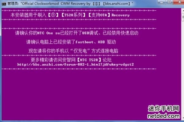 htc官方recovery下载和老版本电视猫,实地说明解析|Deluxe_v10.680