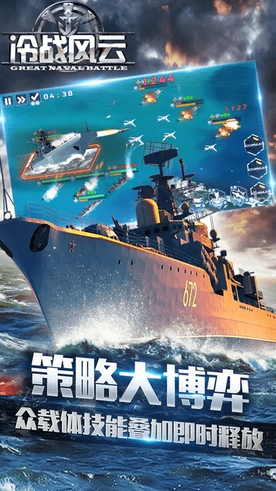 刬旧谋新 第2页