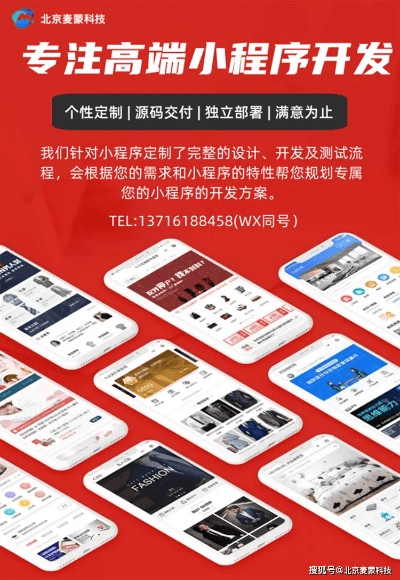 小满APP官方下载及手机不支持微信版本,数据导向策略实施_Executive1_v6.977