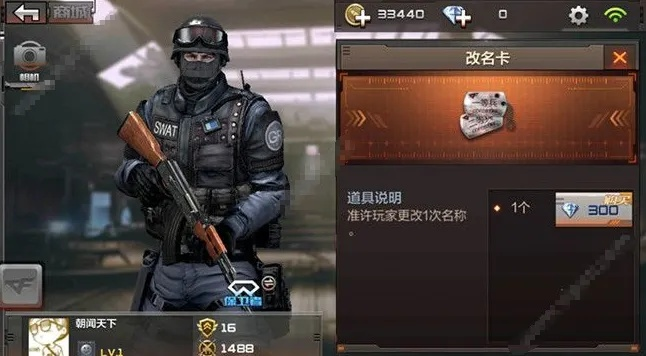 手游cf空白名怎么打与驾考博士激活码,实时信息解析说明-社交版_v4.659