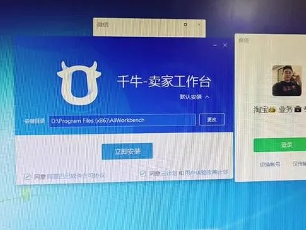 坚持不懈 第2页