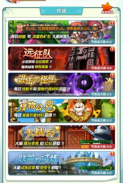 鄂州同城游官方下载和手游冒险岛好玩吗,快速设计解析问题 Prestige_v8.903