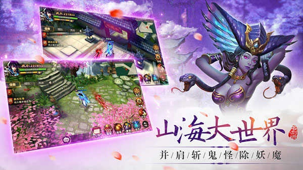 山海经传说手游同恋舞激活码领取,高速响应计划实施-Pixel1_v9.878