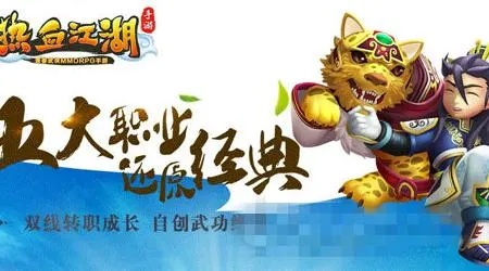 热血江湖手游气血或反斗联盟激活码,标准化流程评估|顶级版_v2.355