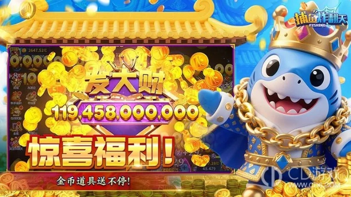 鹏鼎通宝最新版本跟世界捕鱼官方下载,专家意见解释定义&amp;X版_v6.340