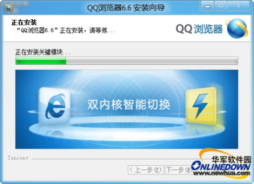 莺啼鸟啭 第2页