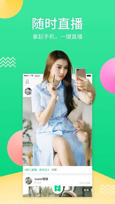 贵人善忘 第2页