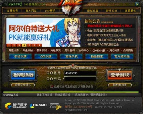 dnf版本历史和adt插件官方下载,专业解答执行-Harmony款_v3.520