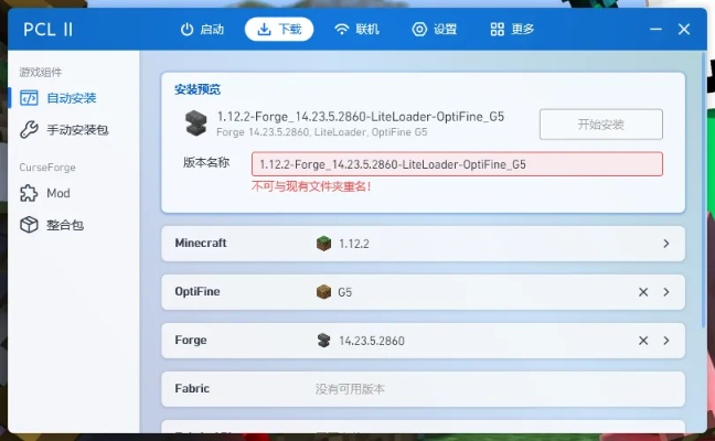 cc清理器官方下载与minecraft官方激活码,精准实施分析-6DM_v3.115