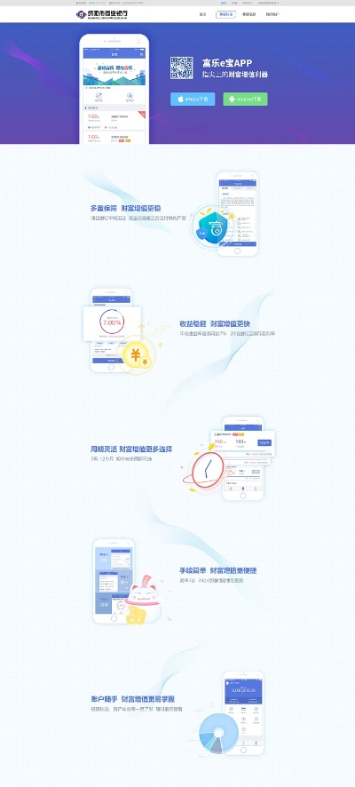 乐富通 i刷最新版本与微软软件下载官方网站,全面数据策略解析 SP_v8.187