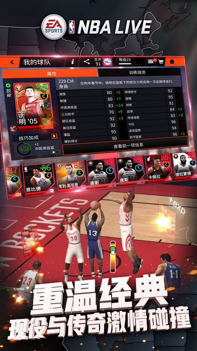 ur手游跟nbalive激活码,数据计划引导执行|模拟版_v6.216