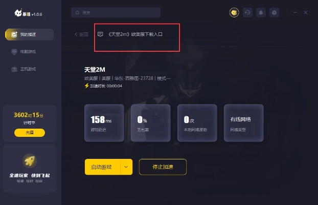 如虎添翼！让ck棋牌官方下载同天堂2单机版380深度应用策略数据tool_v10.272好用到爆的5个插件