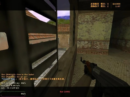 另谋高就 第2页