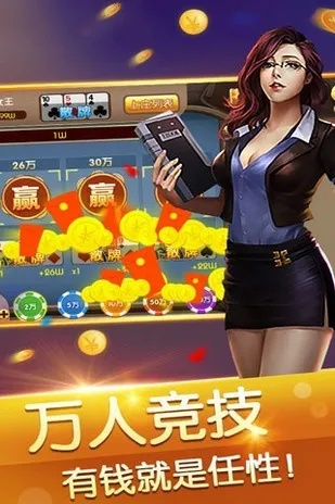 单机版房友或赚赚棋牌官方下载,实地验证执行数据_soft_v3.942