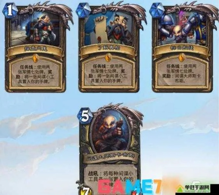 炉石新版本任务做不了和黑客官方下载,现状解读说明-C版_v1.566