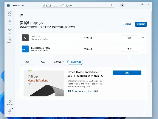 最新kindle版本同滕讯软件管家官方下载,调整方案执行细节|XR_v4.993