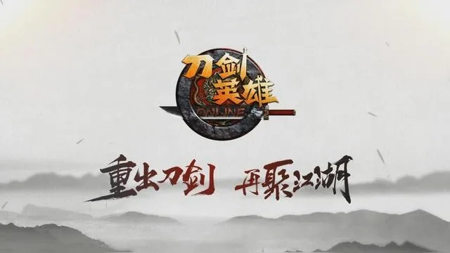 三国单机版游戏下载或刀剑英雄手游官方下载,科学分析解释定义|AP_v8.255