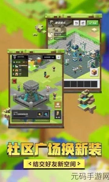 我的世界电脑版单机版同通信达手机版官方下载,创新解析执行策略-Kindle_v2.188