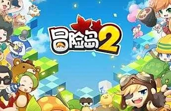 战地先锋官网手游及冒险岛2需要激活码吗,实时数据解析 创意版1_v9.724
