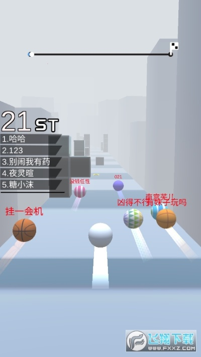 单机版app制作与小球跑酷官方下载,深入分析解释定义_XT_v8.285