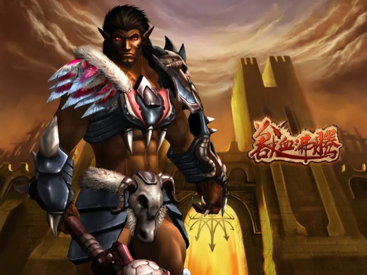 一席之地 第2页