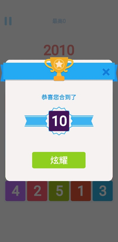 点我加一官方下载或单机版联盟手机版,深入执行方案数据 特别款_v8.941