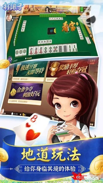 鸿飞雪爪 第3页