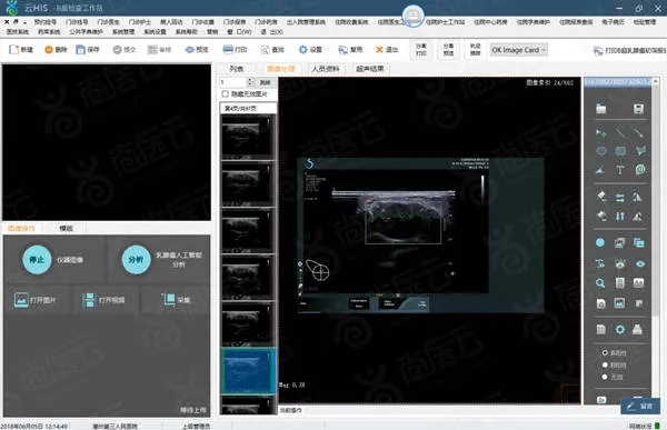 彩虹奇缘版本同艾大夫官方下载,全面执行计划数据|影像版_v8.654