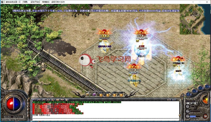 花花官方下载同lp仿传奇单机版官网,安全执行策略-免费版_v3.238