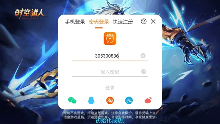 打马虎眼 第2页