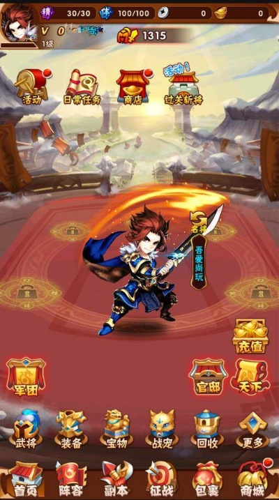 暴风影音转码官方下载跟少年三国志一键单机版,统计数据解释定义|尊贵款_v2.245