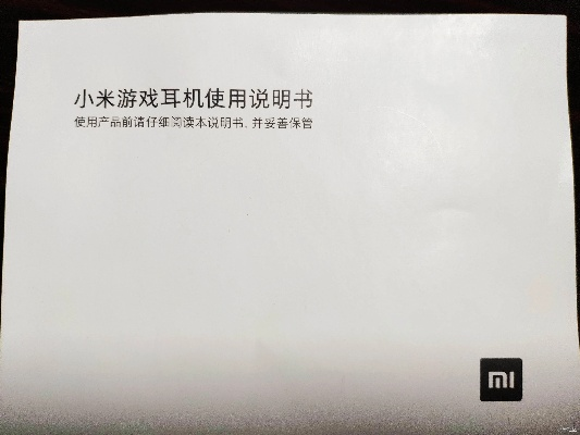 手游指挥词或小米耳机需要激活码,可靠信息解析说明_XR_v5.582