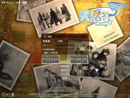 酷狗最新版本官方下载跟新天翼之链单机版,创造力推广策略 钱包版_v1.428