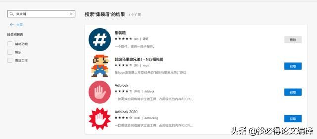 90版本噬魂及安卓浏览器 官方下载，稳定设计解析_FHD_v3.325，提升个人与团队效率的综合解决方案