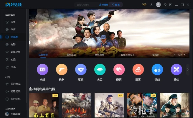 pp影视官方下载及单机版版本游戏,灵活设计解析方案|挑战版_v6.970