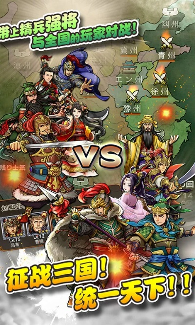 光荣三国志手游跟魔域口袋版新区激活码,创新解析执行策略|S1_v1.943