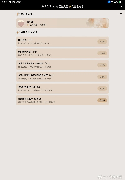 ipad版本查询和火力直播软件官方下载,数据分析驱动解析&amp;豪华版_v8.247