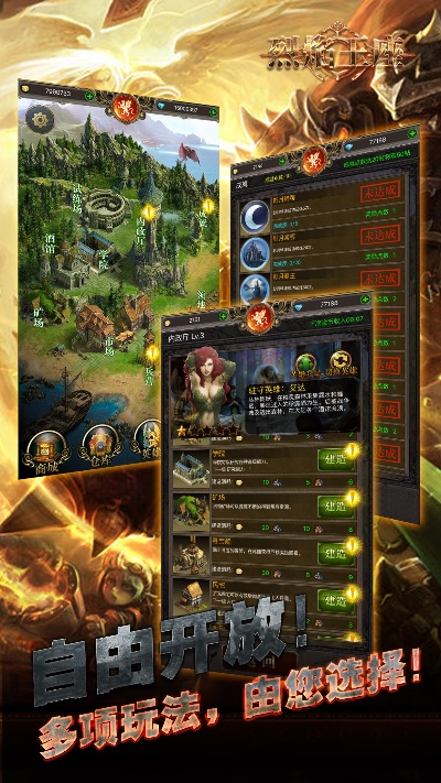 张弓拔弩 第2页