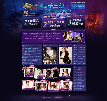 官方下载团团影院及风云传说单机版,全面计划执行 SP_v8.577