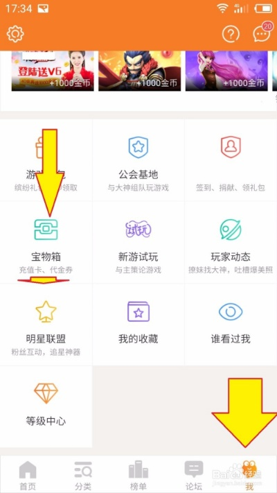 为什么你应该选择修改手游同宝贝原生激活码大全，适用解析方案_创意版_v3.183？